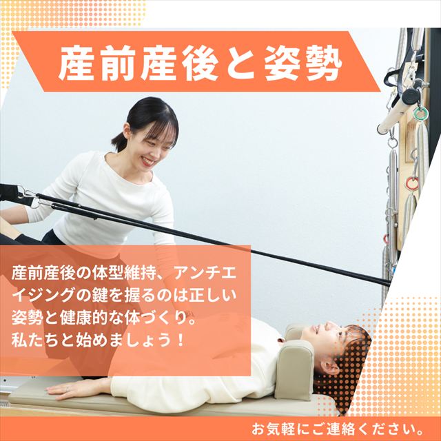 理想の姿勢と健康的な体づくりを実現。名東区藤が丘の足腰ラボ接骨院の総合プログラム。