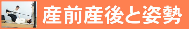 腰痛&膝の痛みでお悩みの方へ。足腰ラボ接骨院が根本から改善いたします。