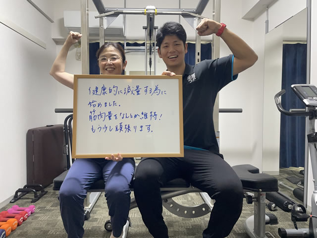 名東区の足腰ラボ接骨院に健康的に減量を始めたお客様と写真撮影するスタッフ