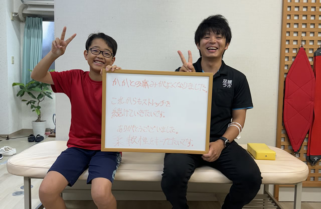 名東区の足腰ラボ接骨院に通い踵の痛みが良くなったお客様と写真撮影する藤田院長