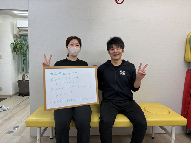 名東区の足腰ラボ接骨院にセルフケアのやり方を教わりに来たお客様と写真撮影する藤田院長