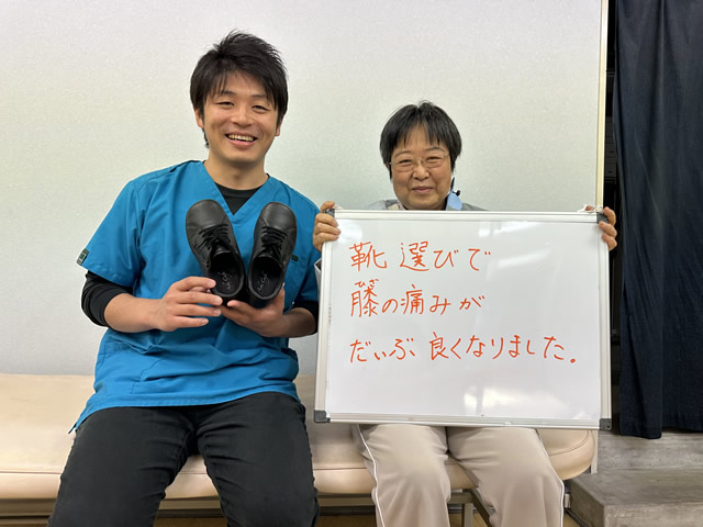 名東区の足腰ラボ接骨院で靴選びで膝の痛みがだいぶ良くなったお客様と写真撮影する藤田院長