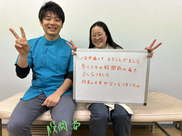 名東区の足腰ラボ接骨院で歩くときの股関節の痛みがなくなったお客様と写真撮影する藤田院長