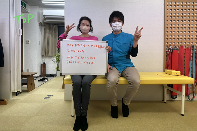 名東区の足腰ラボ接骨院で荷物を持ち歩くと出た腰痛がなくなったお客様と写真撮影する藤田院長