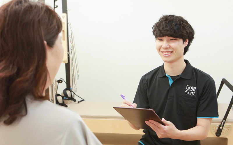 足腰ラボ接骨院 3つの約束