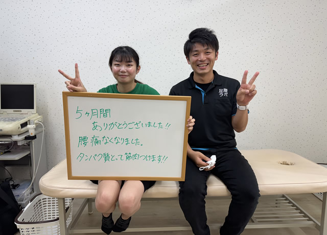 名東区の足腰ラボ接骨院に通いストレッチなどで腰痛がなくなったお客様と写真撮影する藤田院長