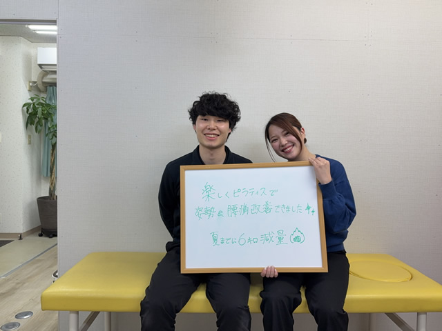 名東区の足腰ラボ接骨院に通い楽しくピラティスで腰痛が改善したお客様と写真撮影するスタッフ