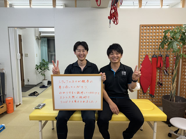 名東区の足腰ラボ接骨院で担当者が親切で楽しく治療できたとおっしゃってくれたお客様と写真撮影する藤田院長